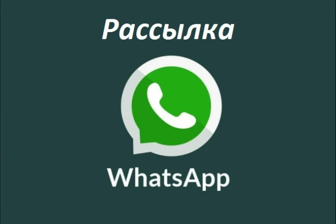 Rossiyadagi 500 ta raqamga WhatsApp-ga yuborish